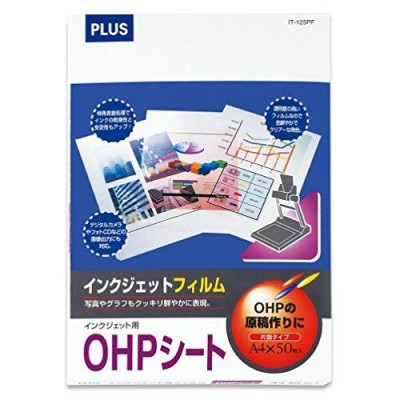 プラス インクジェット用OHPシート 50枚入 IT-125PF | LINEショッピング