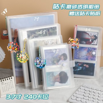 a5追星拍立得相冊活頁內頁3寸4五寸6七7寸照片明信小卡收納冊片四格集貼紙卡冊六寸愛豆專輯四宮格卡片收納冊