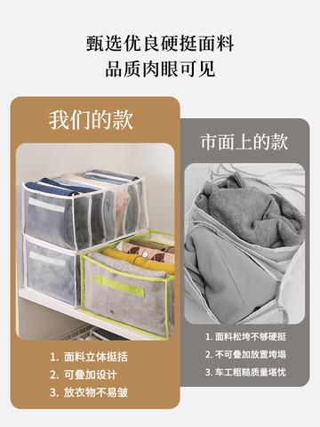 衣服收納神器褲子分格盒整理箱衣柜抽屜衣物分隔袋打底褲分類筐