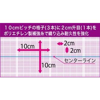 日本ワイドクロス　防虫ネット　サンサンネット ソフライト SL6500　目合い0.2mm×0.4mm　巾1.35m×長さ100m