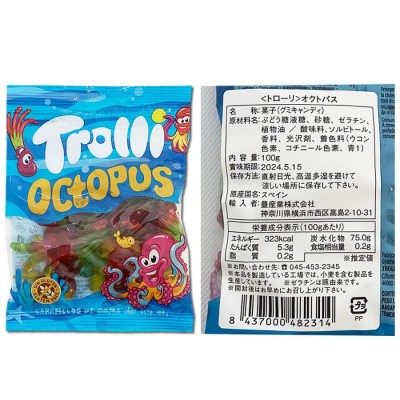 Trolli トローリ グミ 12種類から3つ選べるお試しセット 輸入菓子 | LINEショッピング