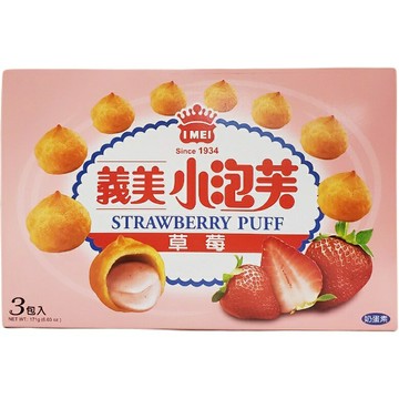 義美 草莓小泡芙(171g/盒) [大買家]