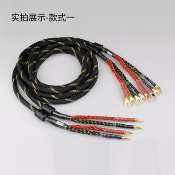 音頻線 音源線 喇叭線 發燒喇叭線二分四音箱線多股編制西電喇叭線HIFI級功放音響連接線