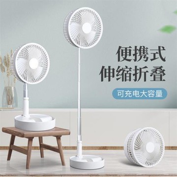戶外露營裝備帳篷內充電風扇家用落地便攜宿舍折疊伸縮USB小風扇