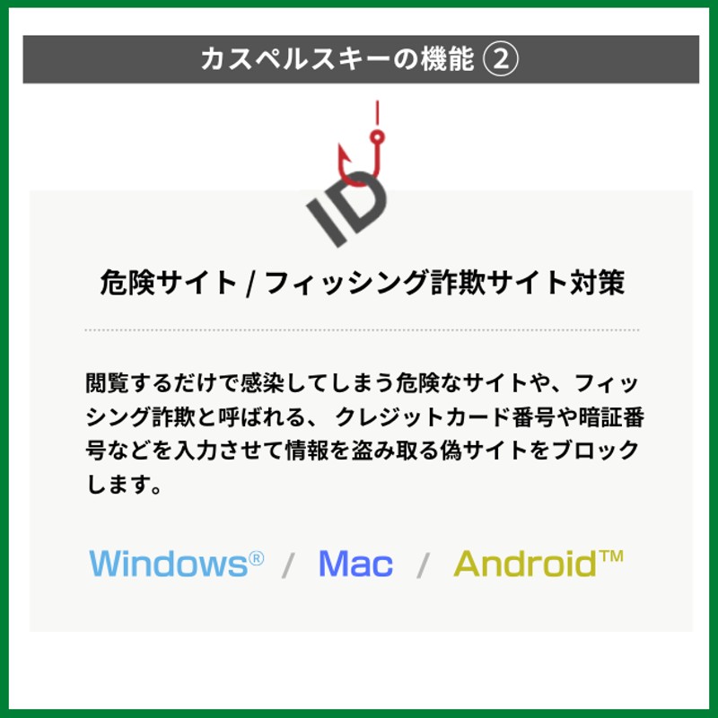 セキュリティソフト カスペルスキー (旧製品) 3年 1台版