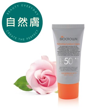 激推! SPF50★★★ 潤膚防曬隔離霜 - 自然膚 30ml