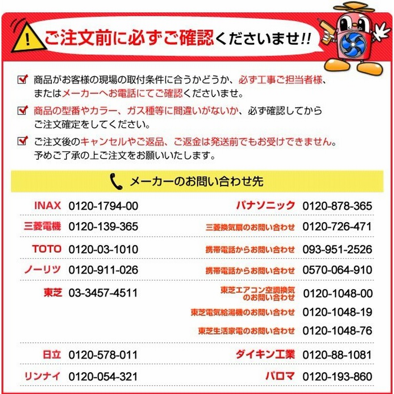 パナソニック 換気扇 FY-08PDL9 パイプファン 排気形(プラグコード付