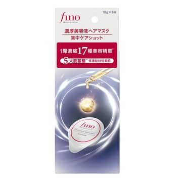 [家速配]FINO胺基酸濃縮精華膠囊髮膜