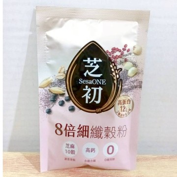(10%蝦幣回饋/免運) 芝初8倍細高蛋白纖穀粉 芝麻10穀 (25g/包)