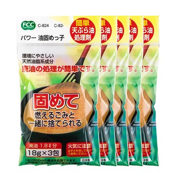 不動化學 廢油凝固劑（18g×3包）5入組