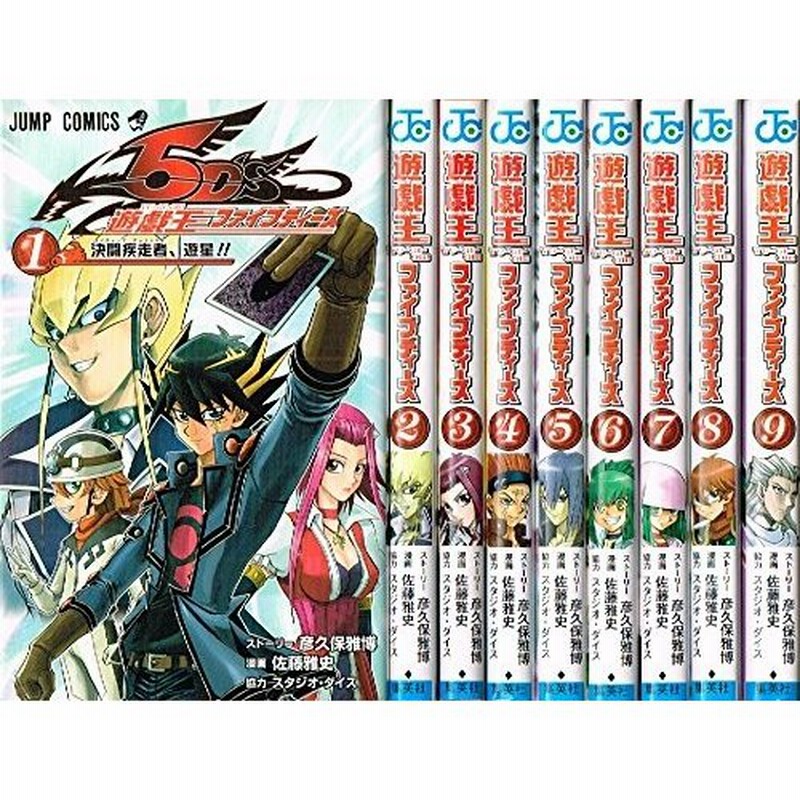 全巻セット】 遊戯王GX ファイブディーズ ゼアル 全27巻 未開封カード 全巻セット】 遊戯王GX ファイブディーズ ゼアル 全27巻 未開封カード