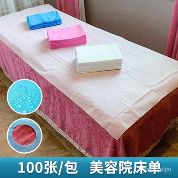 臺灣熱賣🔥【防水防油】美容院一次性床單加厚無紡布防水防油中單美容床按摩墊單 KZG0