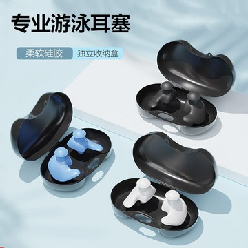 游泳耳塞防水硅膠耳塞螺旋型耳塞盒裝游泳用品隔音兒童洗澡耳塞 小紅書同款