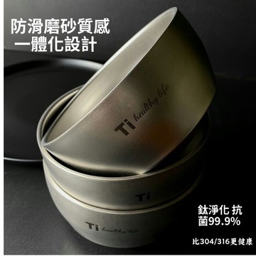 出清特惠 特價下殺 不鏽鋼盤 不鏽鋼方盤 廚具 盤子 淺盤 不鏽鋼 原創JJTi健康鈦加厚雙層飯碗餐具飯碗家用高檔隔熱防