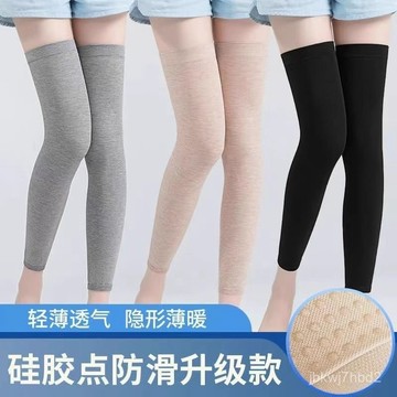 臺灣🚍8H出🉑純棉夏季薄款護膝保暖老寒腿女士關節膝蓋套加長護腿襪空調房防寒