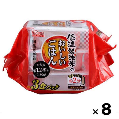 低温製法米のおいしいご飯180g × 24食  送料無料