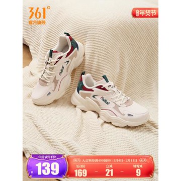 361男鞋運動鞋2025秋季輕便軟底老爹鞋男士皮面防水跑步休閑鞋子