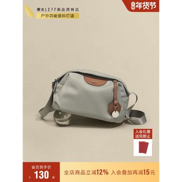 萊夫牛津布斜挎包女士2025新款尼龍帆布媽媽包秋冬時尚單肩小包包