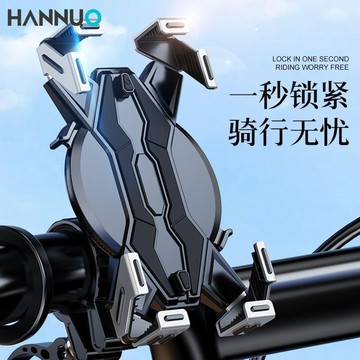 桃園出貨 勁戰手機架 檔車手機架 重機手機架 置中手機架 龍頭手機架 機車手機架 減震手機架 HANNUO新款【銀河騎士