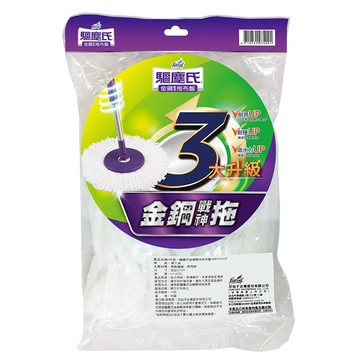 [家速配]驅塵氏金鋼戰神拖布盤