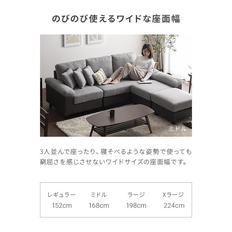 ソファー ソファ 3人掛け L字 カウチソファー 三人掛け ジェネリック家具 ソファー ソファ 3人掛け L字 カウチソファー 三人掛け ジェネリック