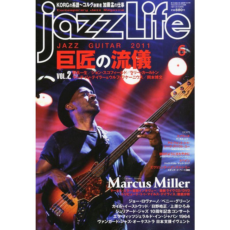 jazz Life (ジャズライフ) 2011年 06月号 雑誌