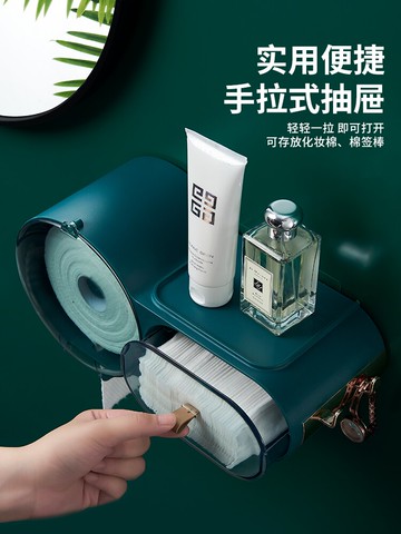 創意廁所衛生間紙巾盒壁掛式免打孔衛生紙廁紙卷紙抽紙收納置物架