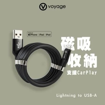 VOYAGE 魔磁 Apple MFI認證快速充電傳輸線-1M