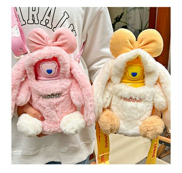 陌陌兔超萌毛絨保溫杯