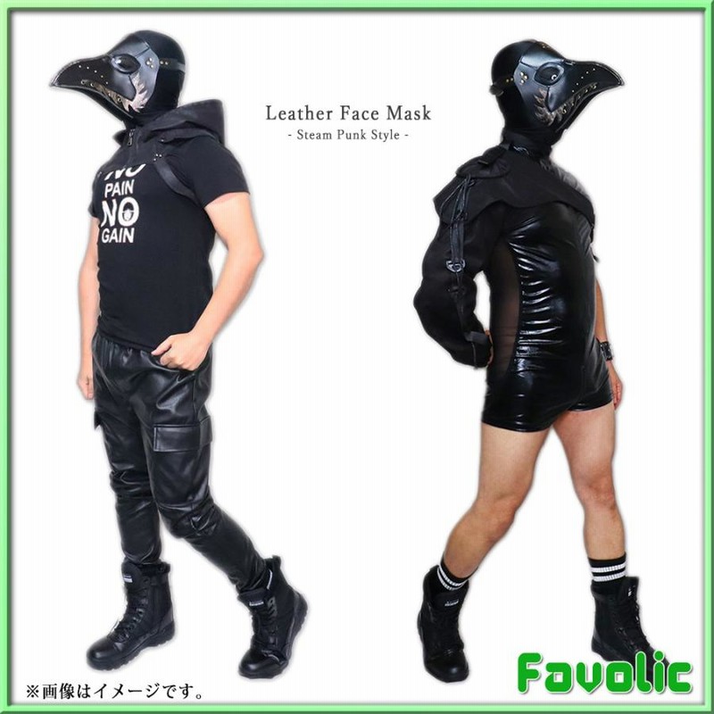 鳥マスク レザー フェイスマスク スチームパンク ドクター 医師