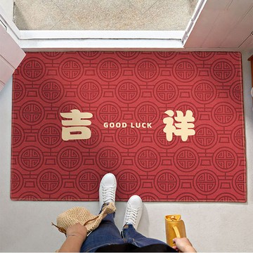 AFAMIC 艾法 新年開運落塵吸水紅色玄關腳踏墊/水晶絨印花地墊  90 x 60cm  過年11  1個