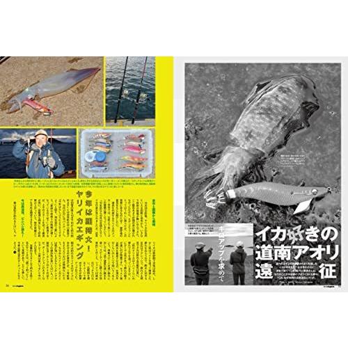 North Angler's 2021年12月号 (2021-11-08) [雑誌]