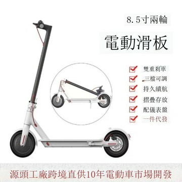 快速出貨 電動踏板車折疊電動車通勤滑板車可折疊兩輪代步學生成人滑板車廠