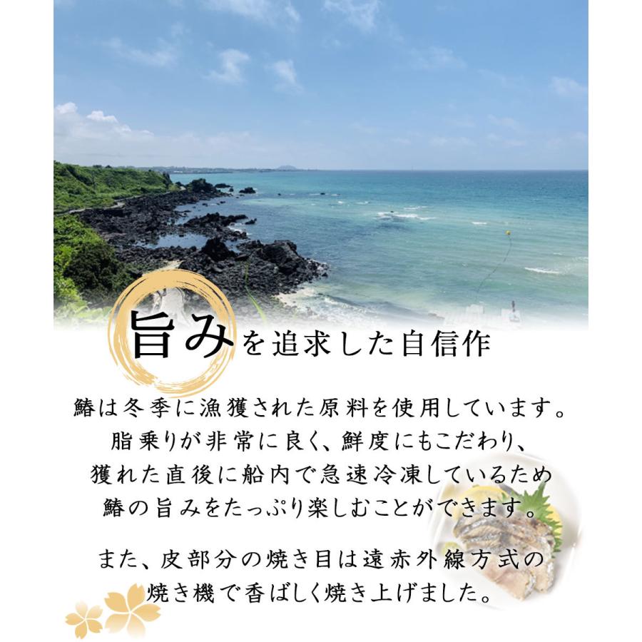 鰆 タタキ 2袋 セット お歳暮 御歳暮 2023 プレゼント 冷凍 送料無料 ギフト 鰆のたたき さわらのたたき 生食用 刺身