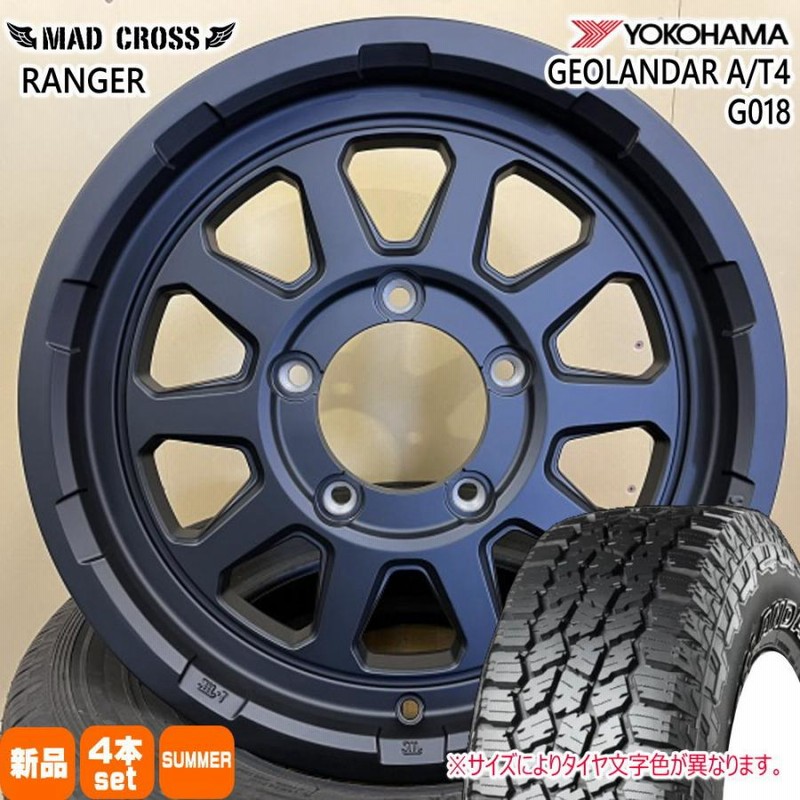 225／75R16 ヨコハマ ジオランダーM/T バリ山 4本 GEOLANDAR ヨコハマ ジオランダー AT4 G018 A/T4 225/70R16 103H