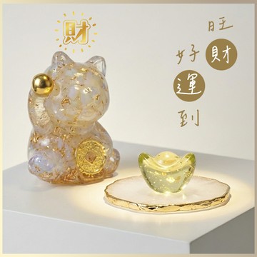 限量【璽歡】旺財好運到組｜ 利比亞黃金隕石元寶 x 蛋白石招財貓｜LINE禮物獨家