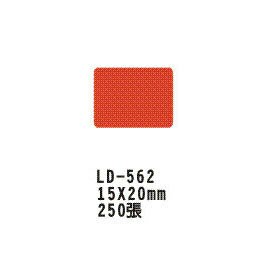 【龍德】 LD-562 彩色標籤 15x20mm/包【APP滿額下單4%點數(單一帳號最高1500點)】5/31止
