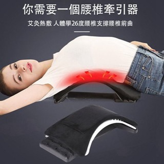 腰部按摩 YOGMEDI HOT1 電熱式腰部按摩器
