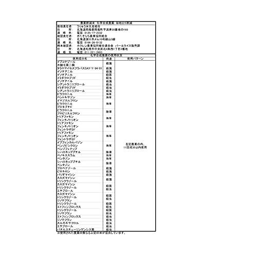 [ブランド] Happy Belly 無洗米 北海道産 農薬節減米 ななつぼし 5kg