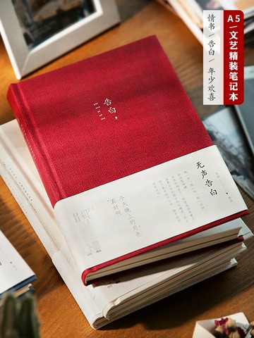 手賬本文藝精致復古大學生戀愛筆記本子簡約a5日記本少女生日禮物