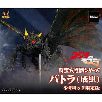 ☆ JB _TOYS ☆ 日版 X-PLUS 東寶大怪獸系列 發光版 少限版 哥吉拉VS摩斯拉 巴特拉 成蟲 PVC