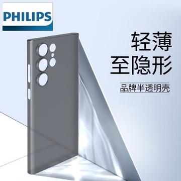飛利浦適用三星S23Ultra手機殼S23保護套+超薄S22簡約Plus透明男女新款Galaxy鏡頭全包磨砂防摔散熱PP高級感