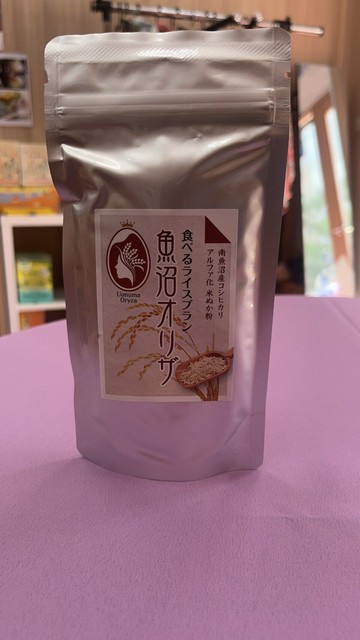 【雪国魚沼】日本新潟魚沼米糠粉