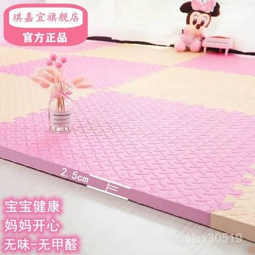 🍒桃園出貨🍒加厚泡沫地墊宿捨拚接傢用拚圖臥室海綿地墊嬰兒童爬行墊子榻榻米無毒巧拚 爬行墊 木紋地墊 巧拚 地墊