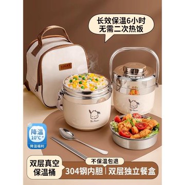 日本MUJIE超長保溫飯盒冬上班族304不銹鋼便攜帶飯桶便當盒湯壺碗