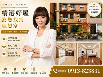 巨蛋農十六雙核心地段｜稀有庭院樓中樓｜大五房平車｜高雄市左營區德威街