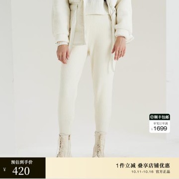 OBEG歐碧倩高腰束腿小腳褲子女冬撞色字母毛織褲10404197