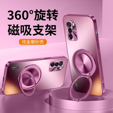 適用OPPOReno6手機殼新款Reno6Pro手機套自帶支架炫金磨砂一體磁吸全包防摔高級感男女保護套