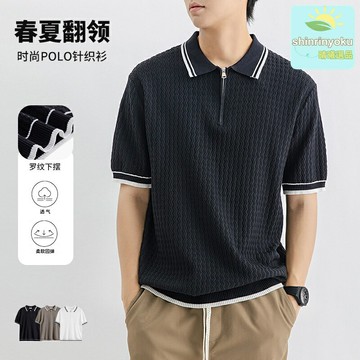 【冰感商務】男士Polo衫 商務T恤 冰絲短袖 潮牌男裝 針織有領 高級感 透氣速幹 商務休閒兩穿