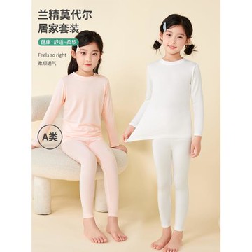 a類兒童莫代爾打底內衣套裝女寶薄款男女童保暖寶寶秋衣秋褲女寶